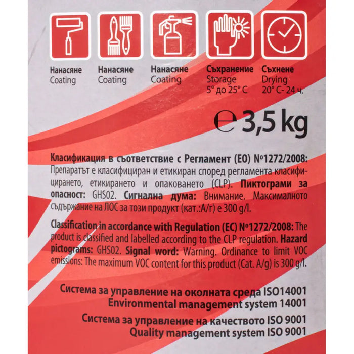 АЛКИДНА БОЯ ЕКСТРА SELT