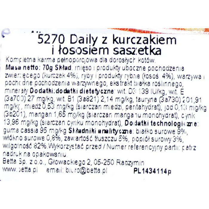 Almo Nature Daily Chicken със сьомга 70гр