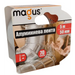 АЛУМИНИЕВА ЛЕНТА MAGUS 5М/50ММ