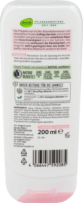 Балсам за коса Glanz, 200 ml