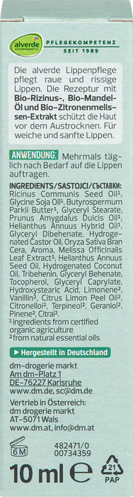 Балсам за устни Ruheoase, 10 ml