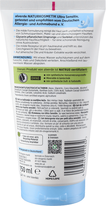 Измиващ гел Ultra Sensitiv, 150 ml