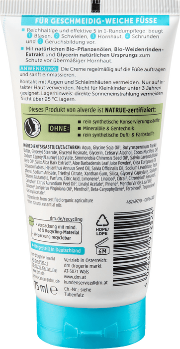 крем за крака с градински чай 5в1, 75 ml