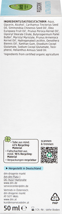 Крем за лице Ultra Sensitiv, 50 ml