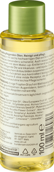 Масло за премахване на грим, 100 ml