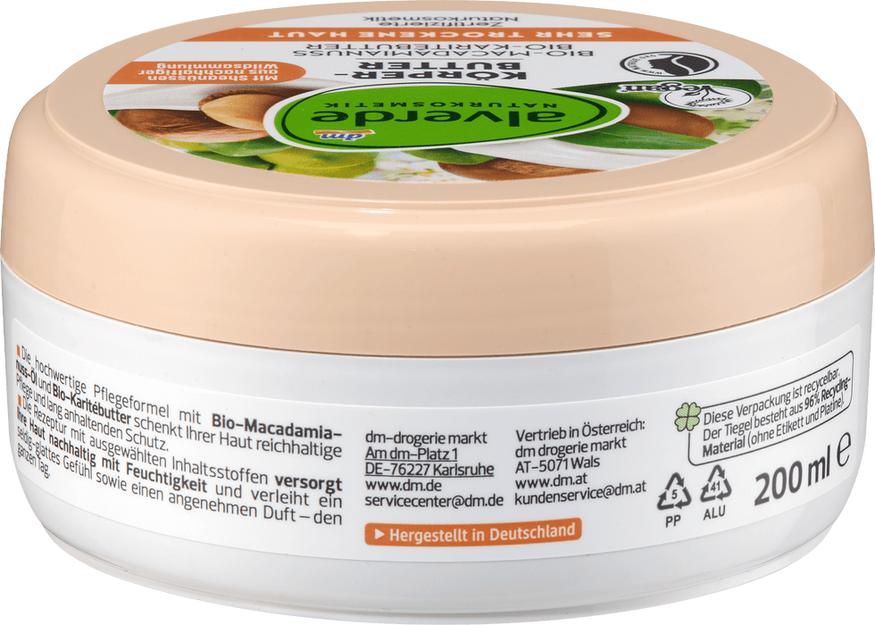 Масло за тяло с био макадамиа и био масло от карите, 200 ml