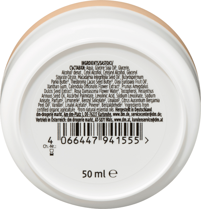 Масло за тяло с био ядки макадамия и био масло от ший в травъл размер, 50 ml