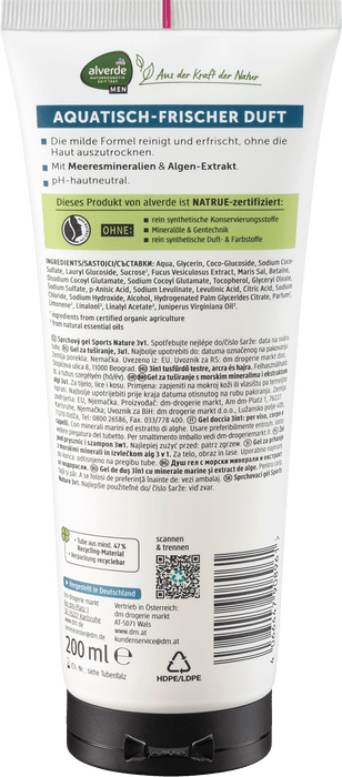 Душ гел 3 в 1 Sports Nature, 200 ml