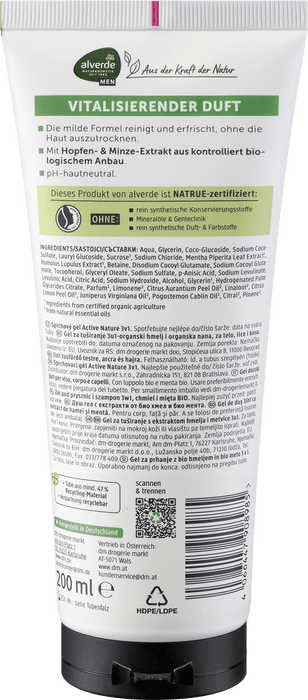 Душ гел Active Nature 3 в 1, 200 ml