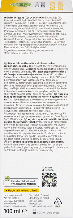 Олио против целулит с био лимон и био розмарин, 100 ml
