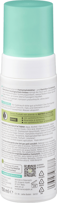 Почистваща пяна 3в1 Sensitive, 150 ml