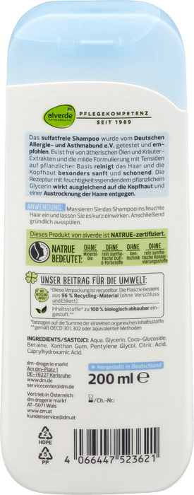 Шампоан Ultra Sensitivе, 200 ml