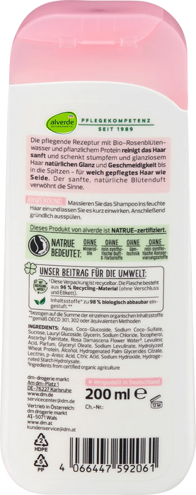Шампоан за коса Glanz, 200 ml