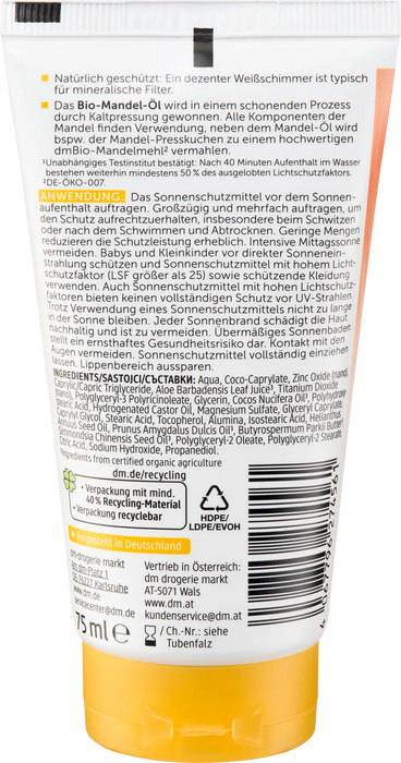Слънцезащитно мляко Sensitiv, SPF 30, 75 ml