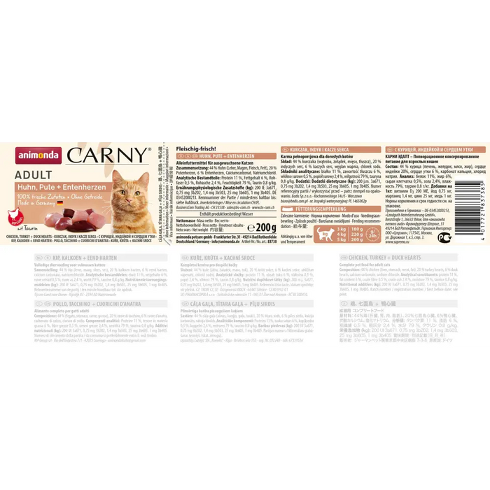 ANIMONDA Carny Adult Пилешко пуешко и патешко сърце - мокра