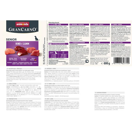 ANIMONDA GranCarno Senior Телешко и агнешко - мокра храна