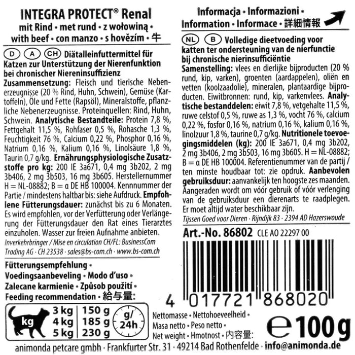 ANIMONDA Integra Protect Renal Beef - мокра храна за котки