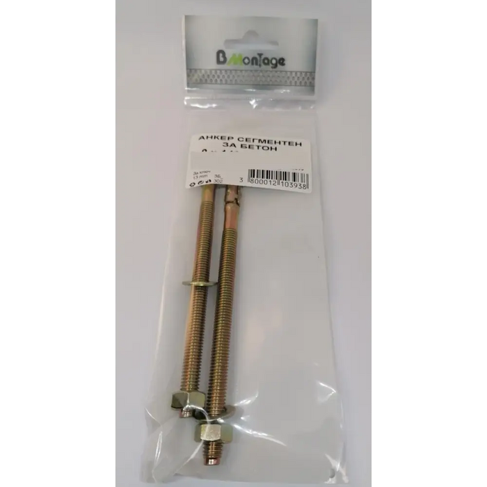 АНКЕР СЕГМЕНТЕН ЗА БЕТОН 8X120 2БР BM