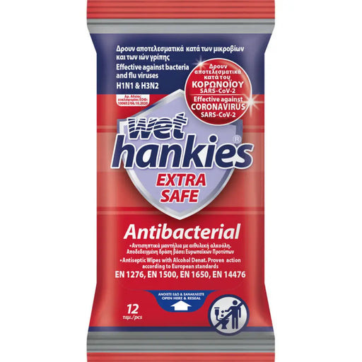 АНТИБАКТЕРИАЛНИ КЪРПИ EXTRA SAFE 12 БР WET HANKIES