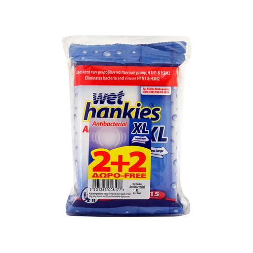 АНТИБАКТЕРИАЛНИ ВЛАЖНИ КЪРПИ 2 + 2 XL 15 БР CLEAN WET