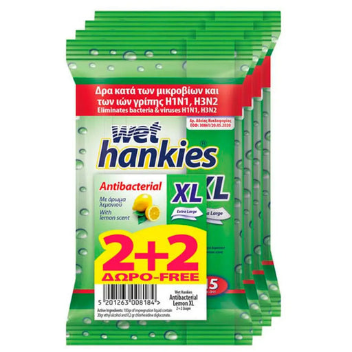 АНТИБАКТЕРИАЛНИ ВЛАЖНИ КЪРПИ 2 + 2 XL 15 БР LEMON WET
