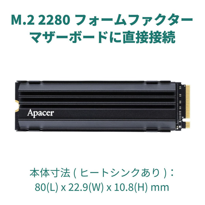 Твърд диск Apacer AP512GAS2280Q4U-1 512 GB SSD