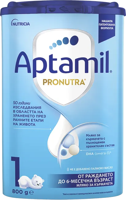 Мляко за кърмачета за начално хранене Pronutra 1 ( от 0+ до 6 месеца), 800 g