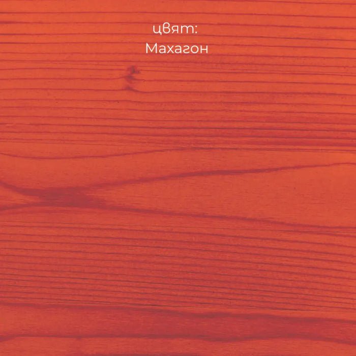 АQUA ЛАК ЗА ДЪРВО 3 В 1 600 ML МАХАГОН LEKO