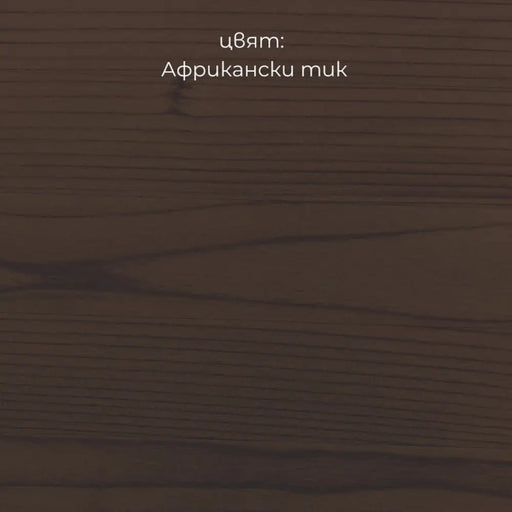 АQUA ЛАК ЗА ДЪРВО 3 В 1 600 ML АФРИКАНСКИ ТИК LEKO