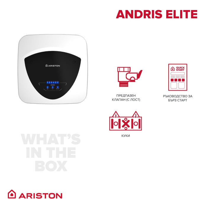 Бойлер Ariston - Andris Elite 30/5 EU, 30 l, 1500W, бял