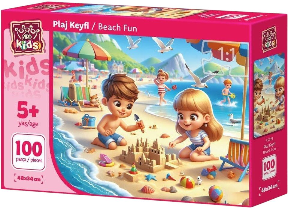 Детски пъзел Art Puzzle от 100 части - Плажна веселба