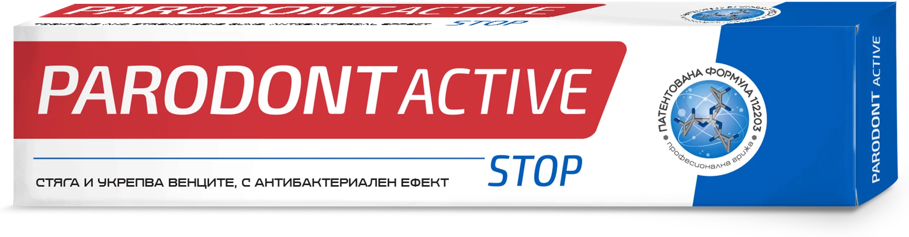 Паста за зъби Stop, 75 ml
