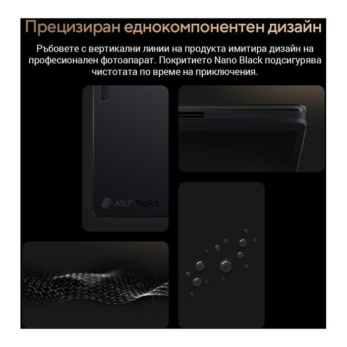 Ултрабук ASUS ProArt PZ13 OLED HT5306QA-LX002W 13.3 ", SNAPDRAGON X PLUS X1P-42-100, RAM 16 GB, SSD 1000 GB, QUALCOMM ADRENO GPU, WINDOWS 11 HOME (ARM), NANO BLACK