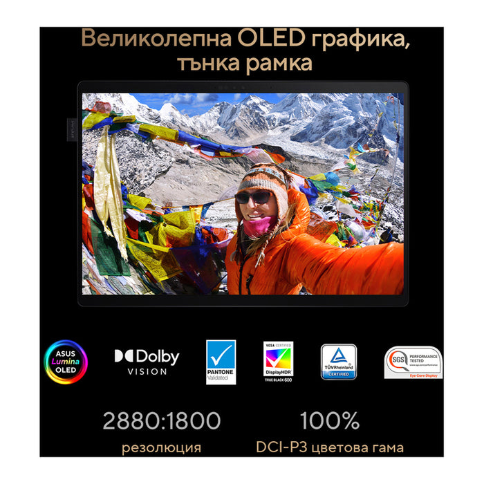 Ултрабук ASUS ProArt PZ13 OLED HT5306QA-LX002W 13.3 ", SNAPDRAGON X PLUS X1P-42-100, RAM 16 GB, SSD 1000 GB, QUALCOMM ADRENO GPU, WINDOWS 11 HOME (ARM), NANO BLACK