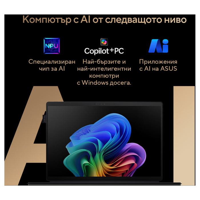 Ултрабук ASUS ProArt PZ13 OLED HT5306QA-LX002W 13.3 ", SNAPDRAGON X PLUS X1P-42-100, RAM 16 GB, SSD 1000 GB, QUALCOMM ADRENO GPU, WINDOWS 11 HOME (ARM), NANO BLACK