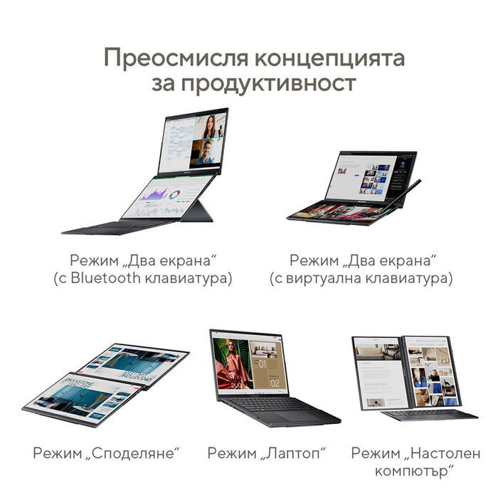 Лаптоп 2 в 1 ASUS Zenbook Duo OLED UX8406CA-PZ005W 14.0 ", INTEL CORE ULTRA 9 285H, RAM 32 GB, SSD 2000 GB, INTEL ARC GRAPHICS, WINDOWS 11, INKWELL GRAY