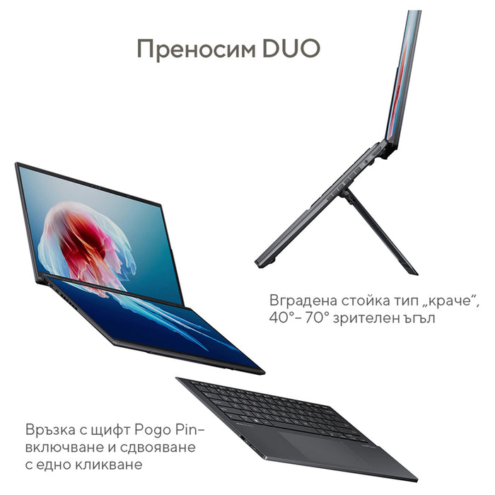 Лаптоп 2 в 1 ASUS Zenbook Duo OLED UX8406CA-PZ005W 14.0 ", INTEL CORE ULTRA 9 285H, RAM 32 GB, SSD 2000 GB, INTEL ARC GRAPHICS, WINDOWS 11, INKWELL GRAY