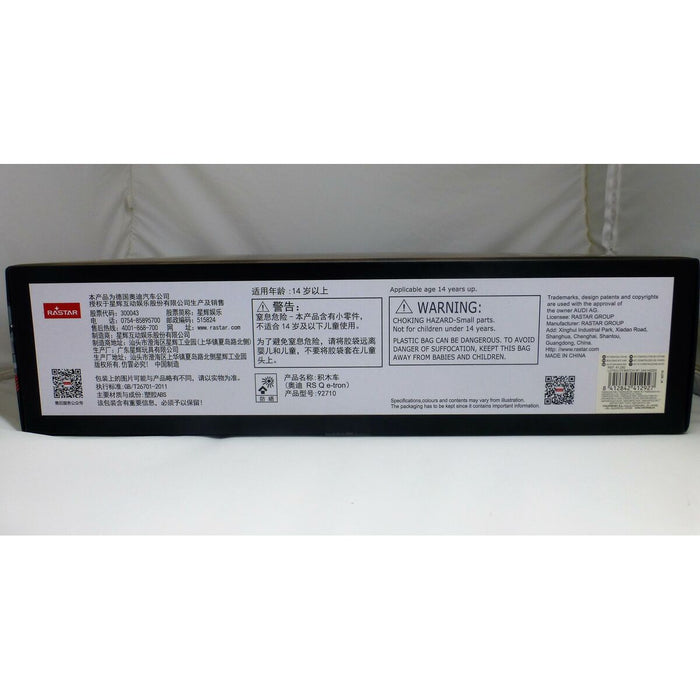 Строителна Игра Audi Кола 432 Части