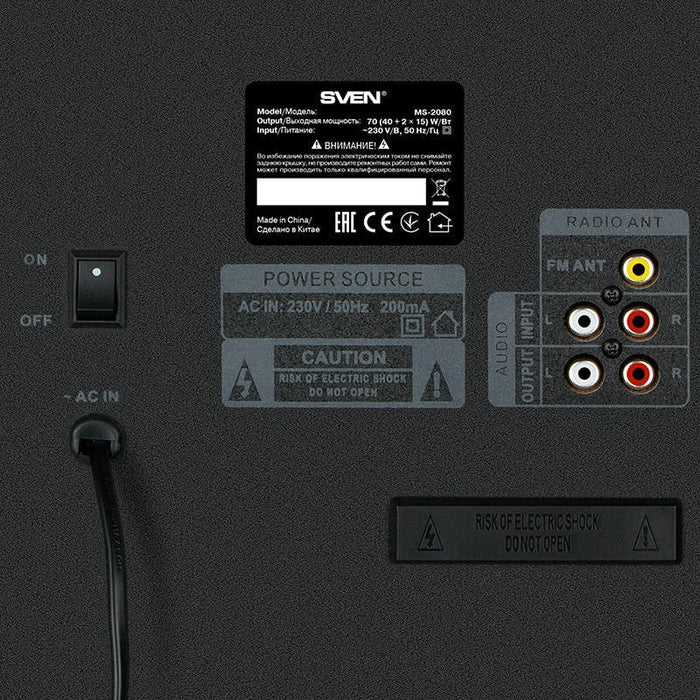 Аудио система SVEN MS-2080 70W Bluetooth черна