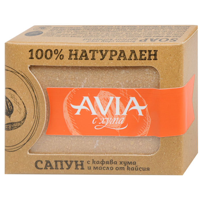 Твърд сапун с кафява хума и масло от кайсия, 110 g