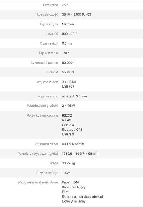 Avtek DS2 75" информационен дисплей