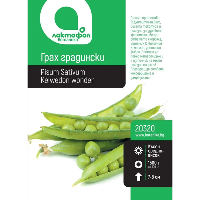 СЕМЕНА ГРАХ ГРАДИНСКИ РОНДО БОТАНИК