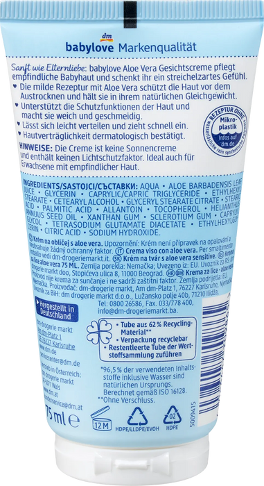 Бебешки крем за лице Sensitive с алое вера, 75 ml