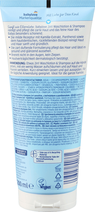 Бебешки шампоан и лосион 2в1 sensitive, 200 ml