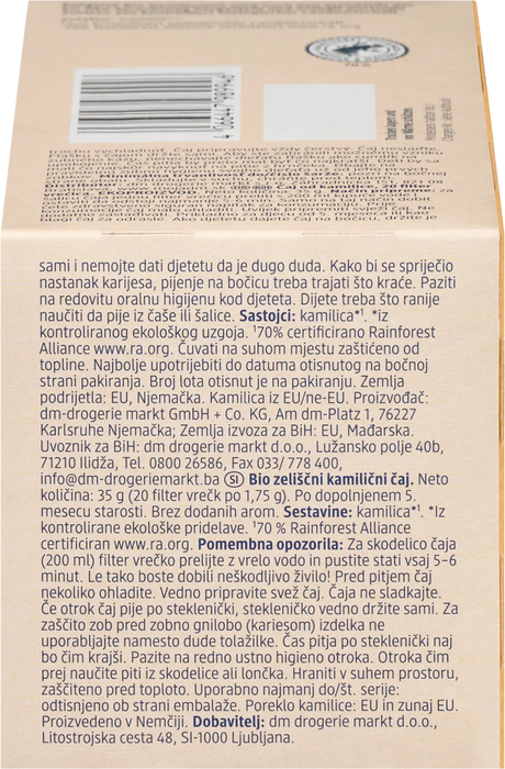 Био Чай от лайка, 5+м (20 х 1,75 g), 35 g
