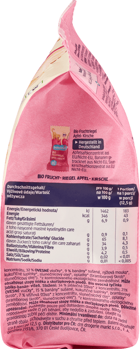 Био микс мини барчета, 1+г, 100 g