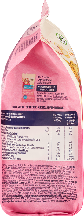 Био микс мини барчета, 1+г, 100 g