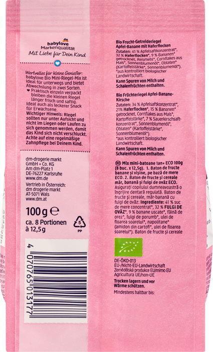 Био микс мини барчета, 1+г, 100 g
