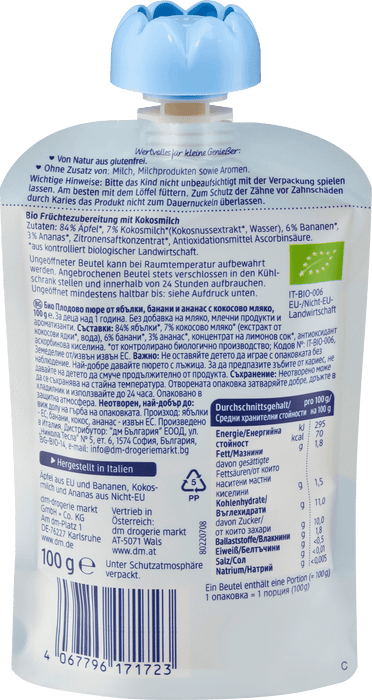 Био плодово пюре с ябълка, банан и ананас, 1+г, 100 g
