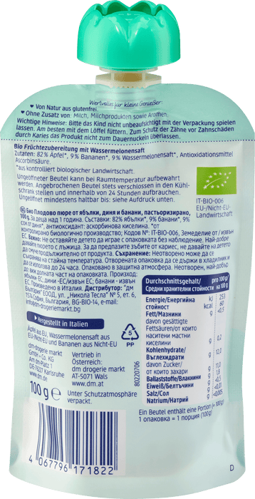Био плодово пюре с ябълка, банан и диня, 1+г, 100 g